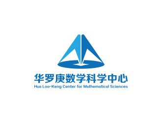 孙金泽的华罗庚数学科学中心标志logo设计