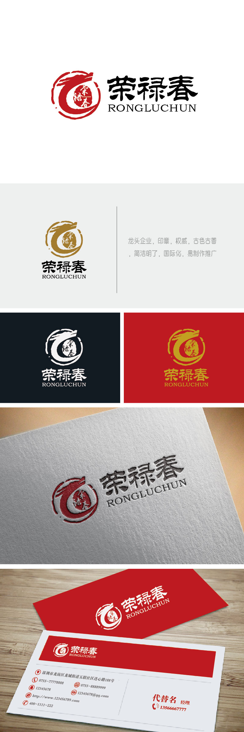 李贺的logo设计
