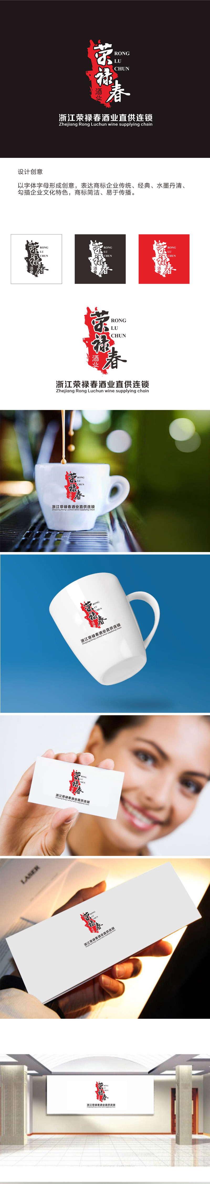 刘彩云的logo设计