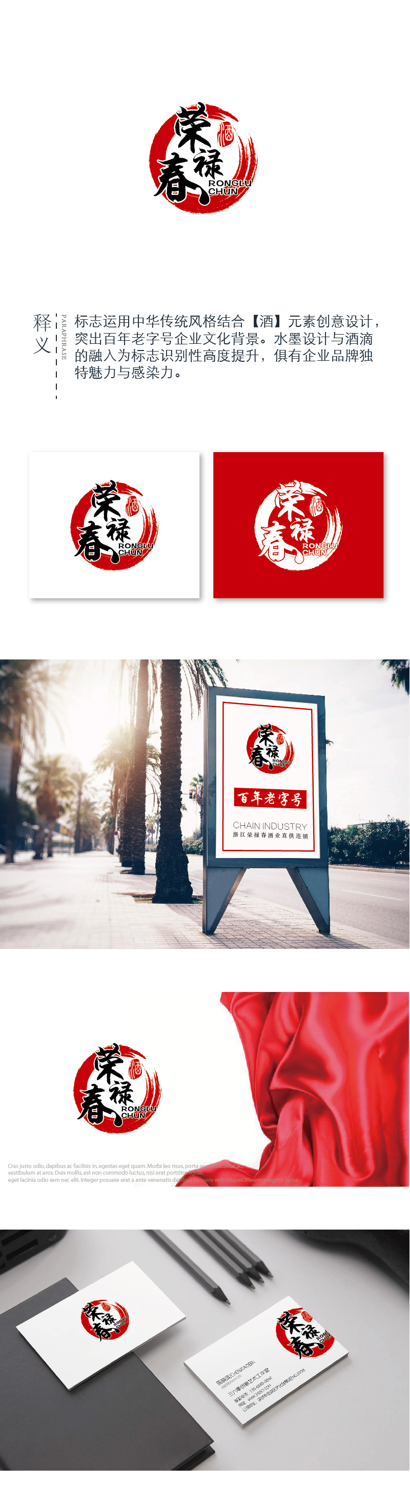 陈晓滨的logo设计