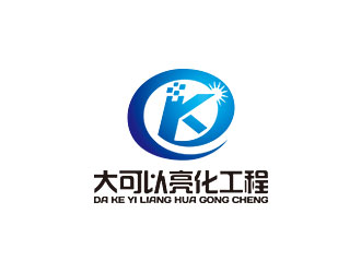 钟炬的logo设计