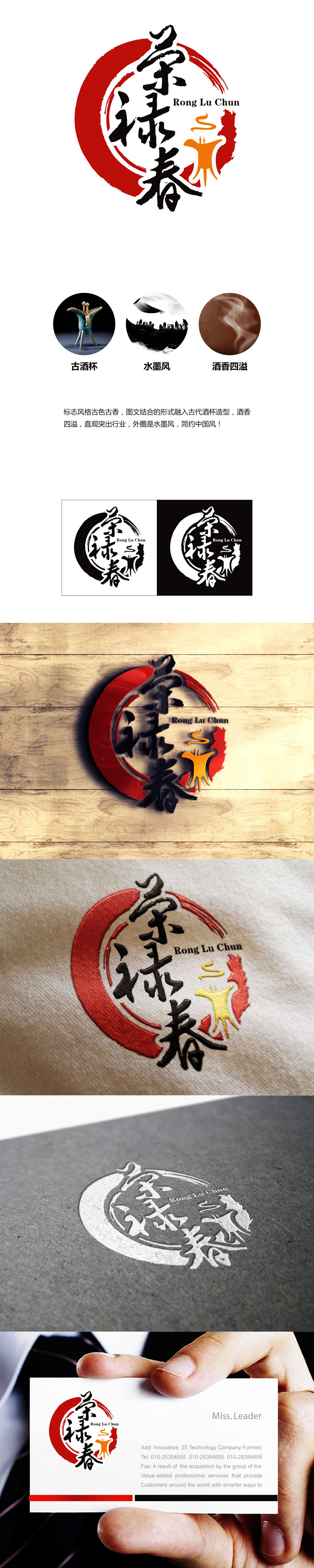 谭家强的logo设计