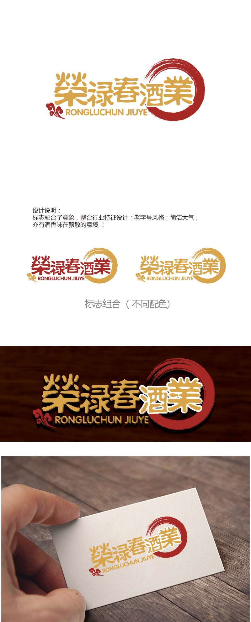 尹泽云的logo设计