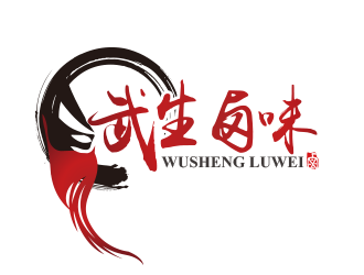 武生卤味中国风图标logo设计