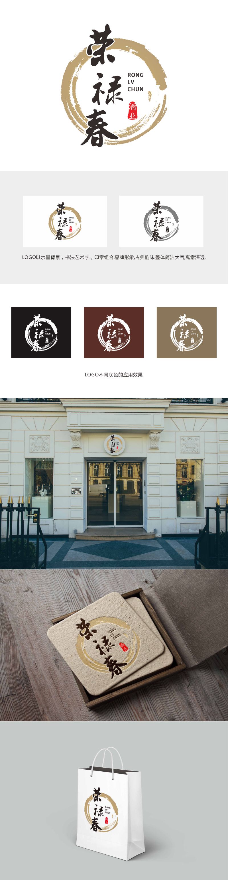 吴志超的logo设计