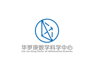 陈兆松的华罗庚数学科学中心标志logo设计