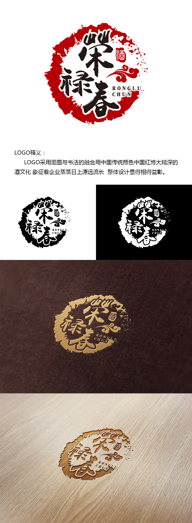 何敏的logo设计