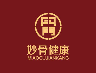 朱红娟的东莞市妙骨健康咨询有限公司logo设计