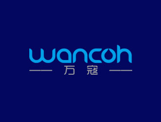 钟炬的万寇/wancoh化妆品商标logo设计