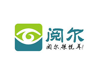 彭波的阅尔朗读会中文字体logologo设计