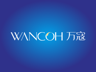 何嘉健的万寇/wancoh化妆品商标logo设计