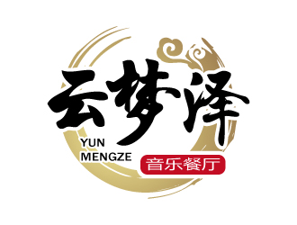 张俊的云梦泽音乐餐厅logo设计logo设计