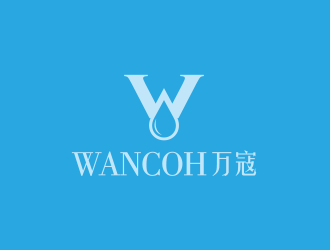 黄安悦的万寇/wancoh化妆品商标logo设计