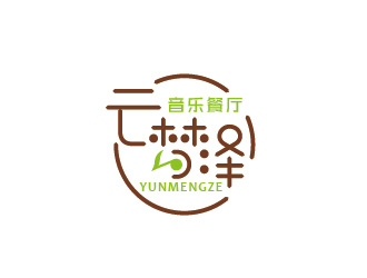 陈晓滨的云梦泽音乐餐厅logo设计logo设计