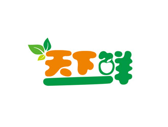 刘彩云的天下鲜水果商城logologo设计