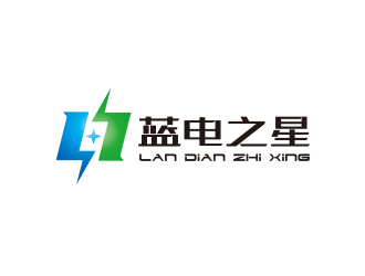 孙金泽的北京蓝电之星科技有限公司logo设计