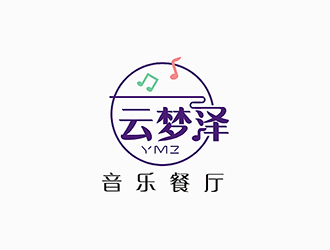 梁俊的云梦泽音乐餐厅logo设计logo设计