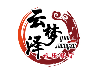 张俊的云梦泽音乐餐厅logo设计logo设计