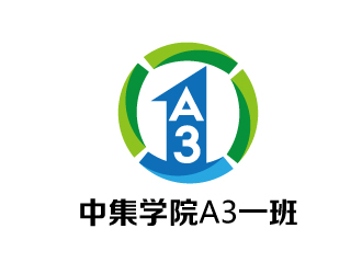 张俊的中集学院A3一班logo设计