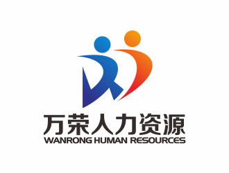 何嘉健的上海万荣人力资源有限公司logo设计