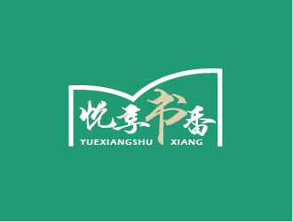 陈晓滨的悦享书香logo设计