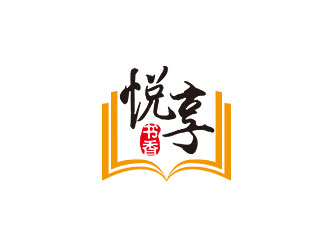 钟炬的悦享书香logo设计