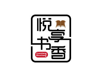 张俊的悦享书香logo设计