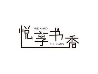 刘彩云的悦享书香logo设计