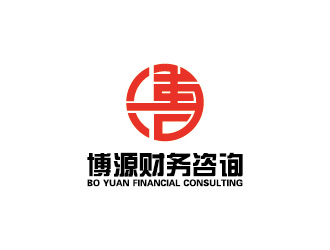 安冬的深圳博源财务咨询有限公司标志logo设计