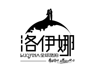 洛伊娜全球旅拍logo设计