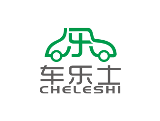 汤儒娟的车乐士汽修标志logo设计