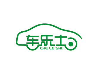 安冬的logo设计