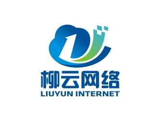 曾翼的上海柳云网络科技有限公司logo设计