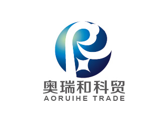 陈晓滨的陕西奥瑞和科贸有限责任公司logo设计