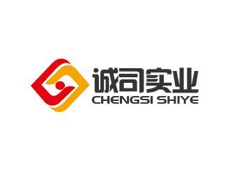 李贺的上海诚司实业有限公司logo设计