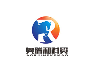 郭庆忠的陕西奥瑞和科贸有限责任公司logo设计