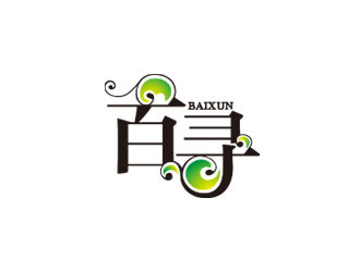 钟炬的百寻品牌日用品牌商标logo设计