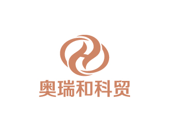 陈兆松的陕西奥瑞和科贸有限责任公司logo设计