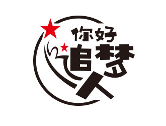 向正军的logo设计