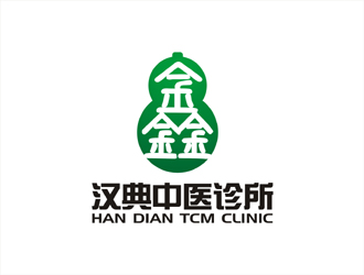 周都响的汉典中医诊所（Han Dian TCM Clinic)logo设计