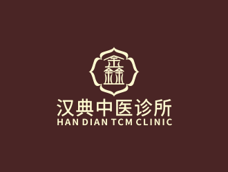 林丽芳的汉典中医诊所（Han Dian TCM Clinic)logo设计