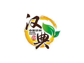 钟炬的汉典中医诊所（Han Dian TCM Clinic)logo设计