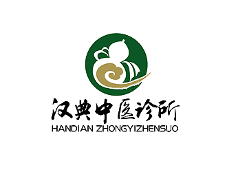 秦晓东的汉典中医诊所（Han Dian TCM Clinic)logo设计