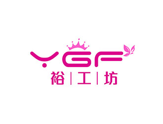 潘乐的裕工坊鞋帽皮具商标设计logo设计