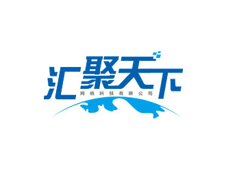 钟炬的湖南汇聚天下网络科技有限公司logo设计