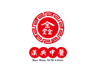 连杰的汉典中医诊所（Han Dian TCM Clinic)logo设计