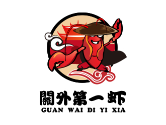 薛永辉的關外第一虾餐饮logologo设计