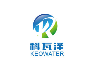 朱红娟的科瓦泽/KEOWATERlogo设计