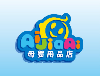 陈晓滨的AiJiaAi 母婴用品店LOGO设计logo设计