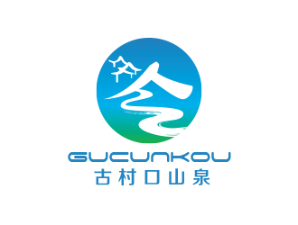 黄安悦的矿泉水品牌logo设计logo设计